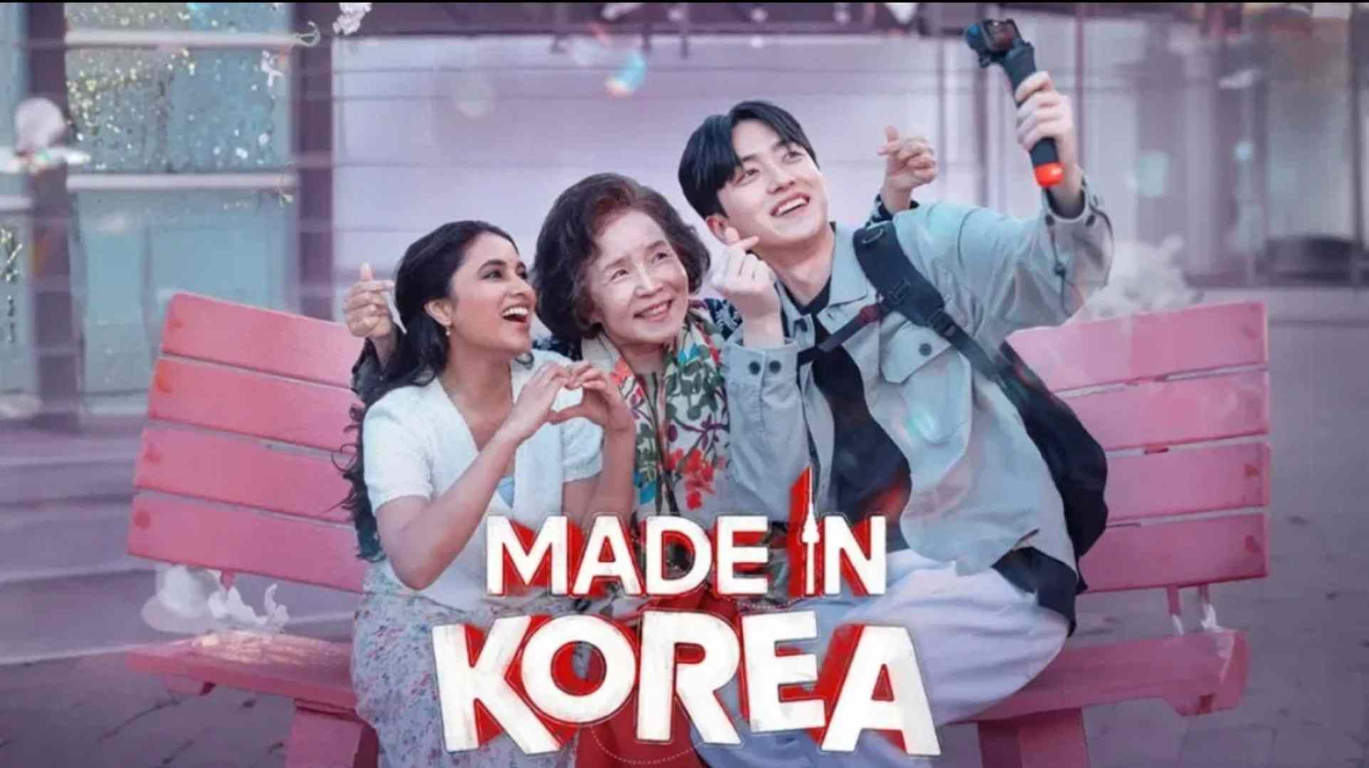 Made in Korea (2026)